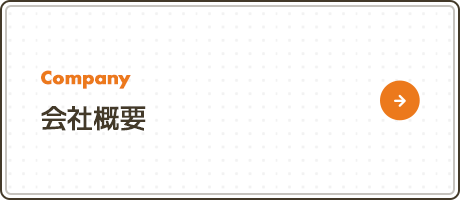 bnrhalf_company_off