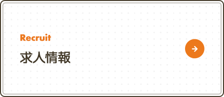 bnrhalf_recruit_off