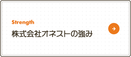 bnrhalf_strength_off