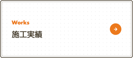 bnrhalf_works_off