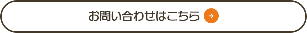 secondmain_btn_off